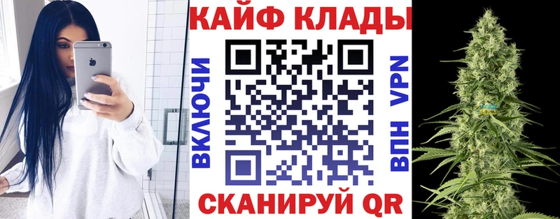 Как найти закладки Северск КОКАИН Гашиш A-PVP Галлюциногенные грибы Бошки Шишки