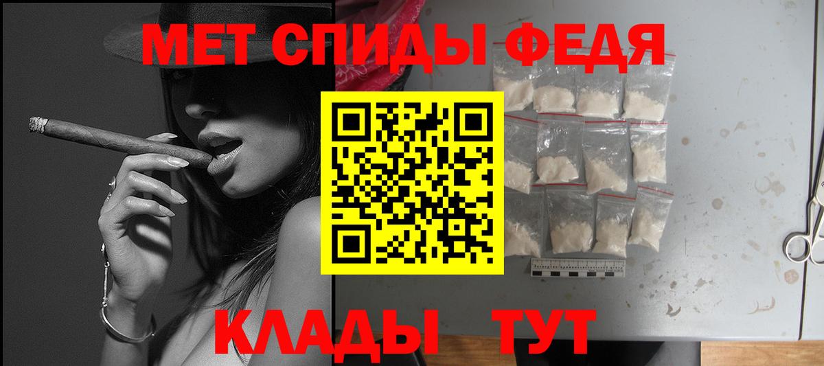 Северск  Amphetamine  Вход с VPN  Amphetamine VHQ  Амфетамин 