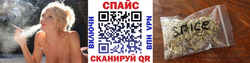 shop телеграм Северск БУТИРАТ оксибутират