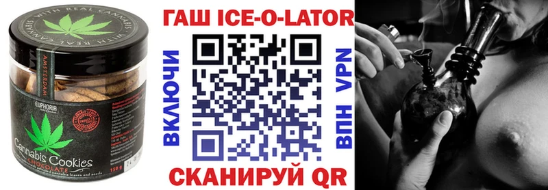 где найти Северск Canna-Cookies конопля