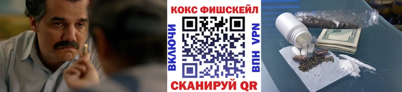 COCAIN Боливия  кракен зеркало  Северск 