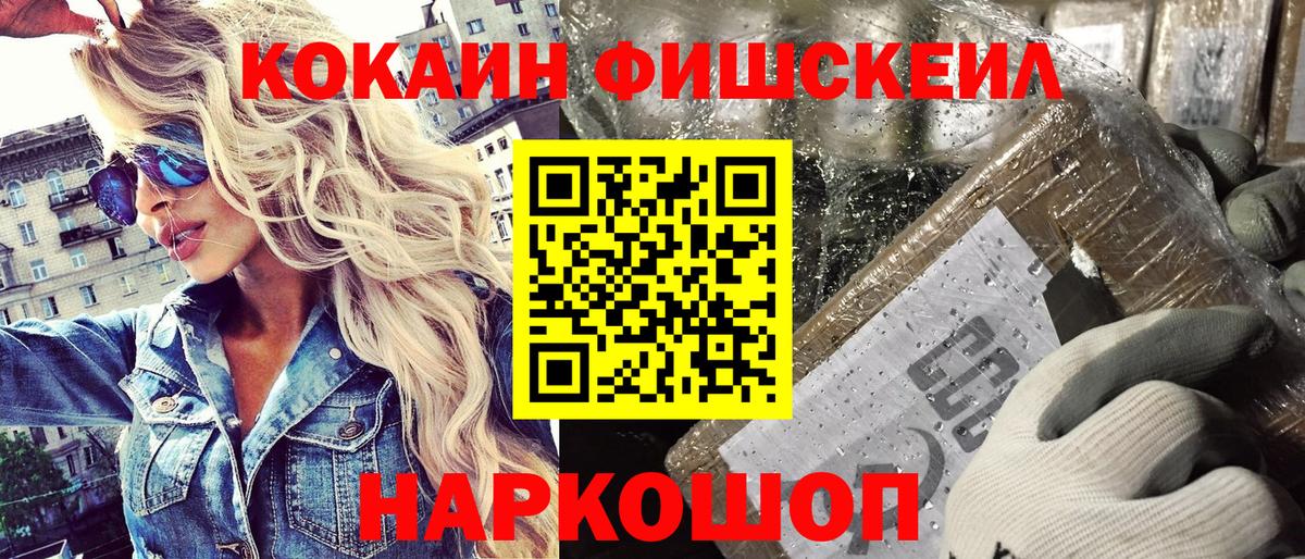 КОКАИН Перу  Вход с VPN  Северск  Кокаин  КОКАИН 97% 