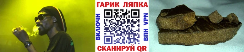 Гашиш Premium  где найти   OMG сайт  Северск 