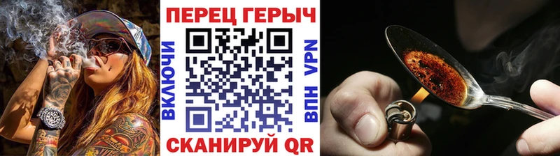 ГЕРОИН гречка кракен Северск