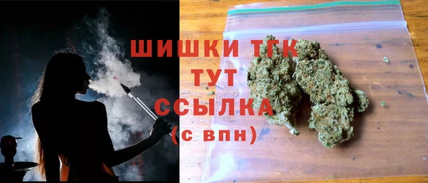 бутик Бронницы