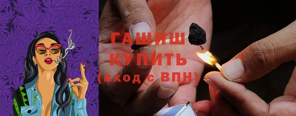 марихуана Бородино