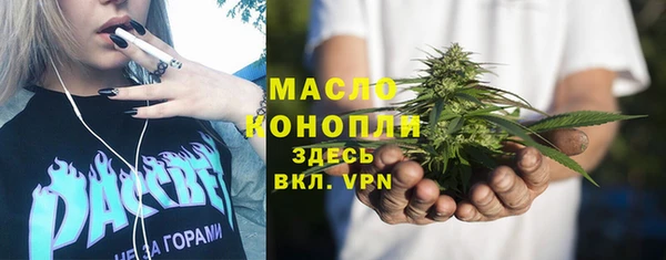 мефедрон мука Бугульма