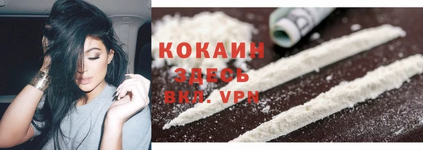 мефедрон мука Бугульма