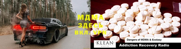 бутик Бронницы