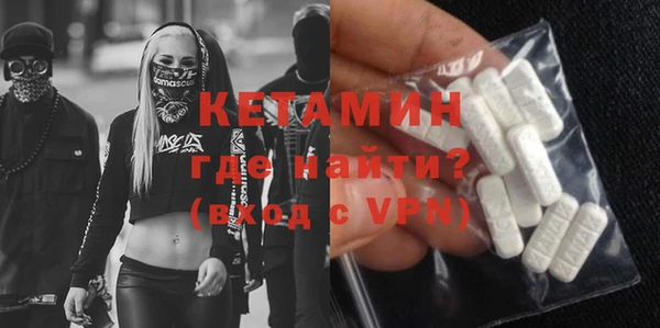 мефедрон мука Бугульма