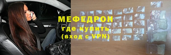 марихуана Бородино