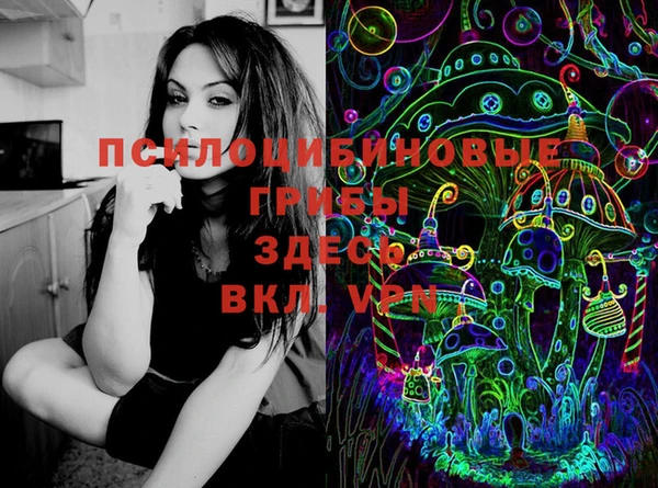 марихуана Бородино