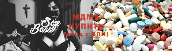 мефедрон мука Бугульма