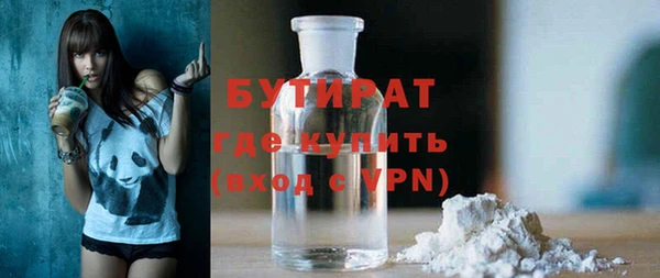 мефедрон мука Бугульма