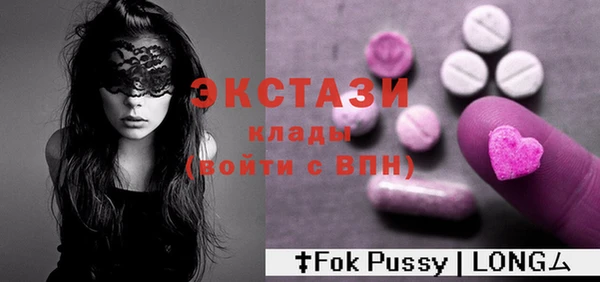 мефедрон мука Бугульма