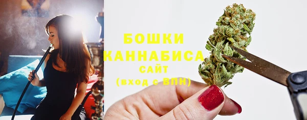 марихуана Бородино
