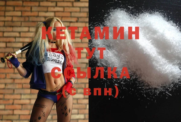 марихуана Бородино