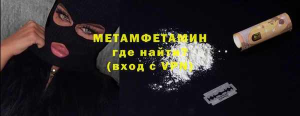 мет Богородицк