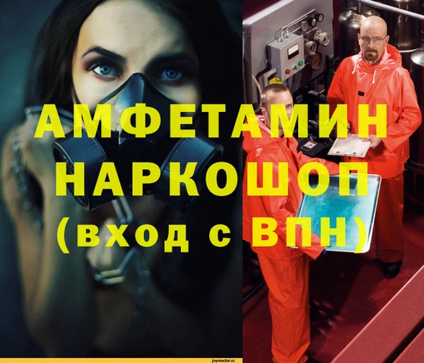 мефедрон мука Бугульма