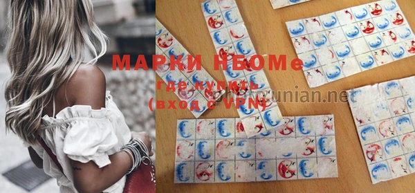 бутик Бронницы