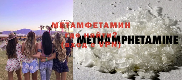 марихуана Бородино