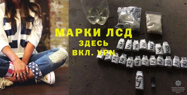 марихуана Бородино