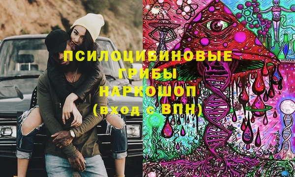 бутик Бронницы