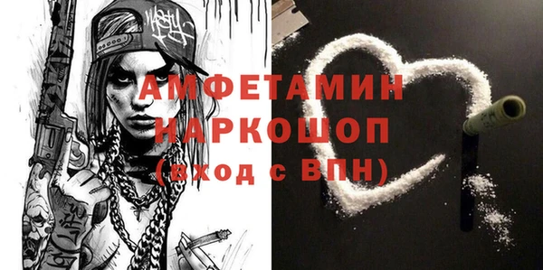 трава Богородск