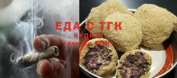 мефедрон мука Бугульма