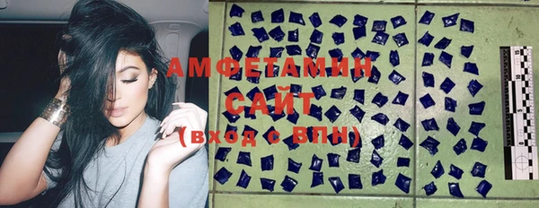 марихуана Бородино