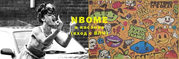 бутик Бронницы