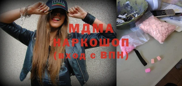 марихуана Бородино