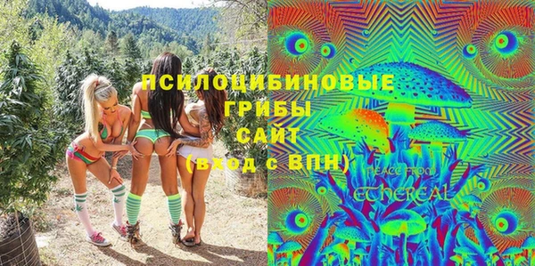 бутик Бронницы