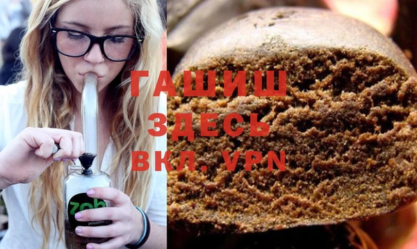 мефедрон мука Бугульма