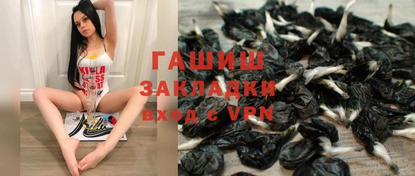 бутик Бронницы