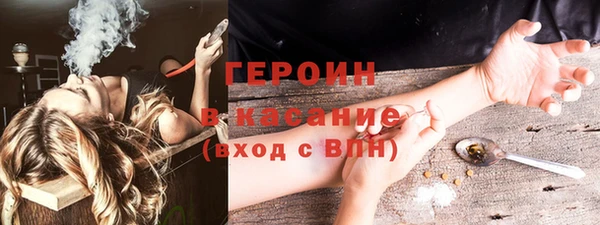 MESCALINE Яранск