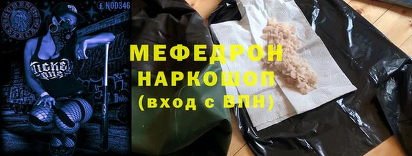 бутик Бронницы