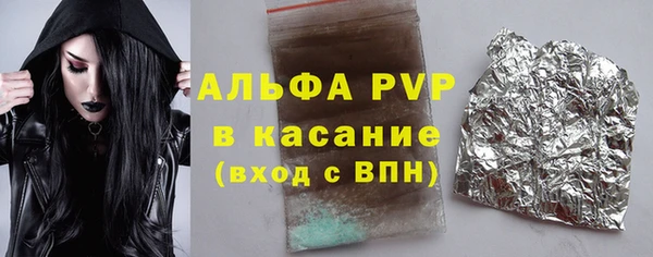мефедрон мука Бугульма