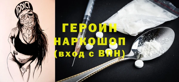 бутик Бронницы