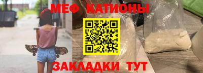 скорость mdpv Славянск-на-Кубани