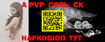 гидра Сланцы