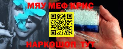 герыч Славгород