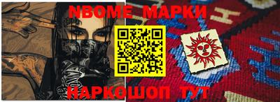 гидра Сланцы