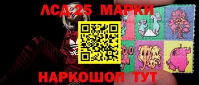 гидра Сланцы