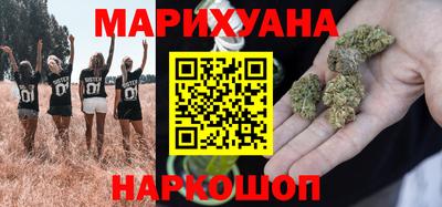 гидра Сланцы