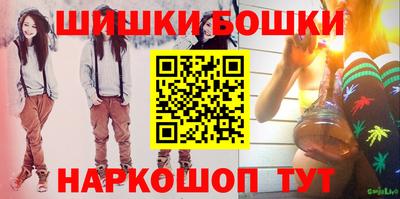 гидра Сланцы