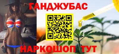 скорость mdpv Славянск-на-Кубани