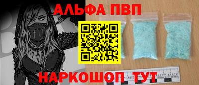 гидра Сланцы