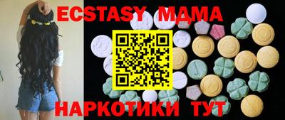 гидра Сланцы