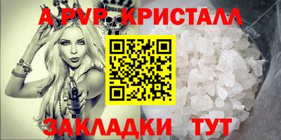 герыч Славгород